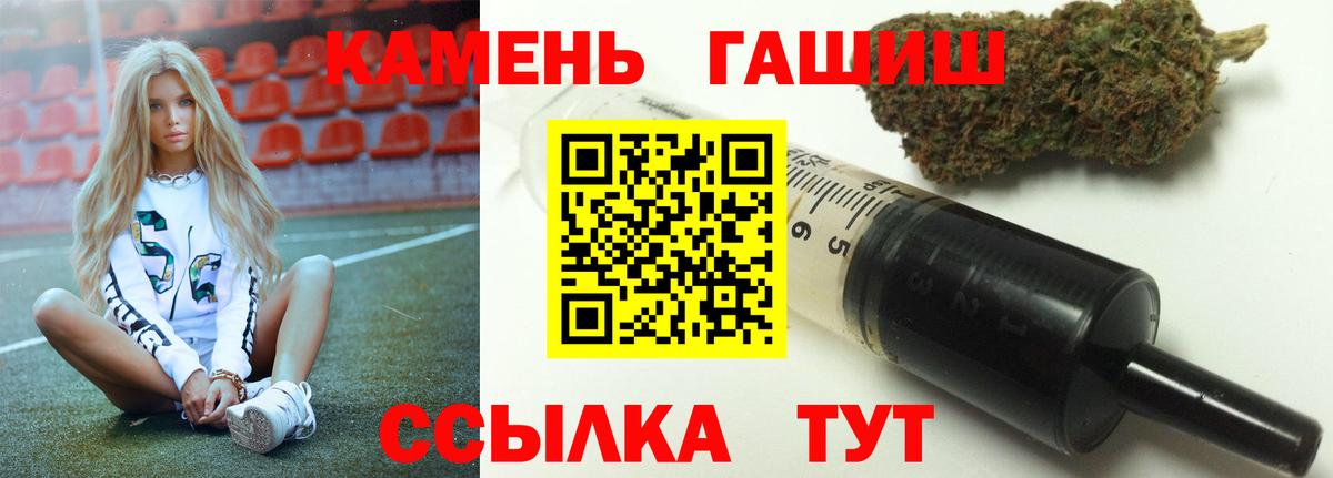 Гашиш 40% ТГК  Гашиш  Лянтор  ГАШИШ хэш  Вход с VPN 