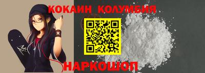 spice Ипатово
