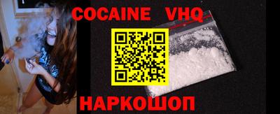 кокаин перу Изобильный