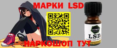 spice Ипатово