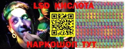 spice Ипатово