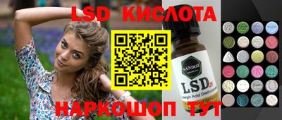 spice Ипатово
