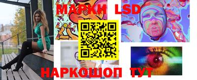 spice Ипатово