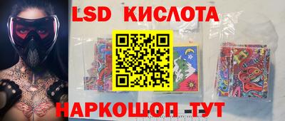spice Ипатово