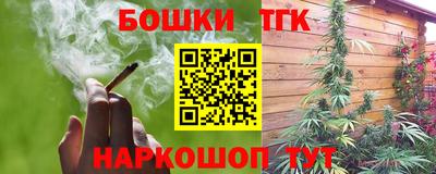 spice Ипатово