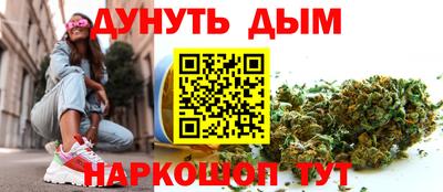 spice Ипатово