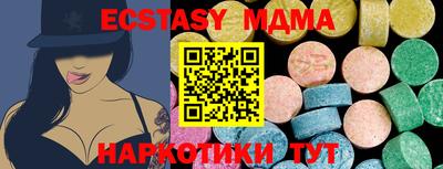 spice Ипатово