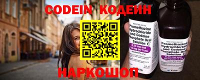 spice Ипатово