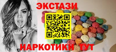 spice Ипатово