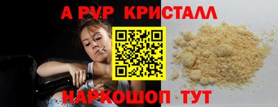 spice Ипатово