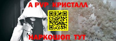 spice Ипатово