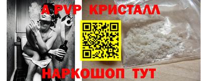 spice Ипатово