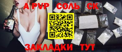 кокаин перу Изобильный
