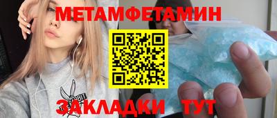 амфетамин Ирбит