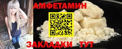 амфетамин Ирбит