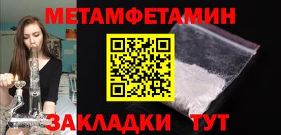 амфетамин Ирбит