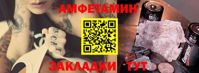 амфетамин Ирбит
