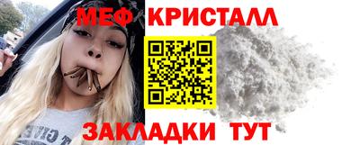spice Ипатово