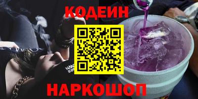 амфетамин Ирбит