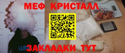 spice Ипатово