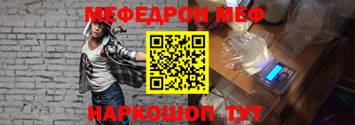 амфетамин Ирбит