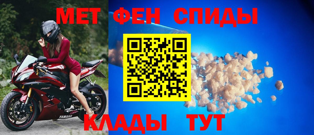 Лянтор  Метамфетамин кристалл  Вход с VPN  Метамфетамин кристалл 