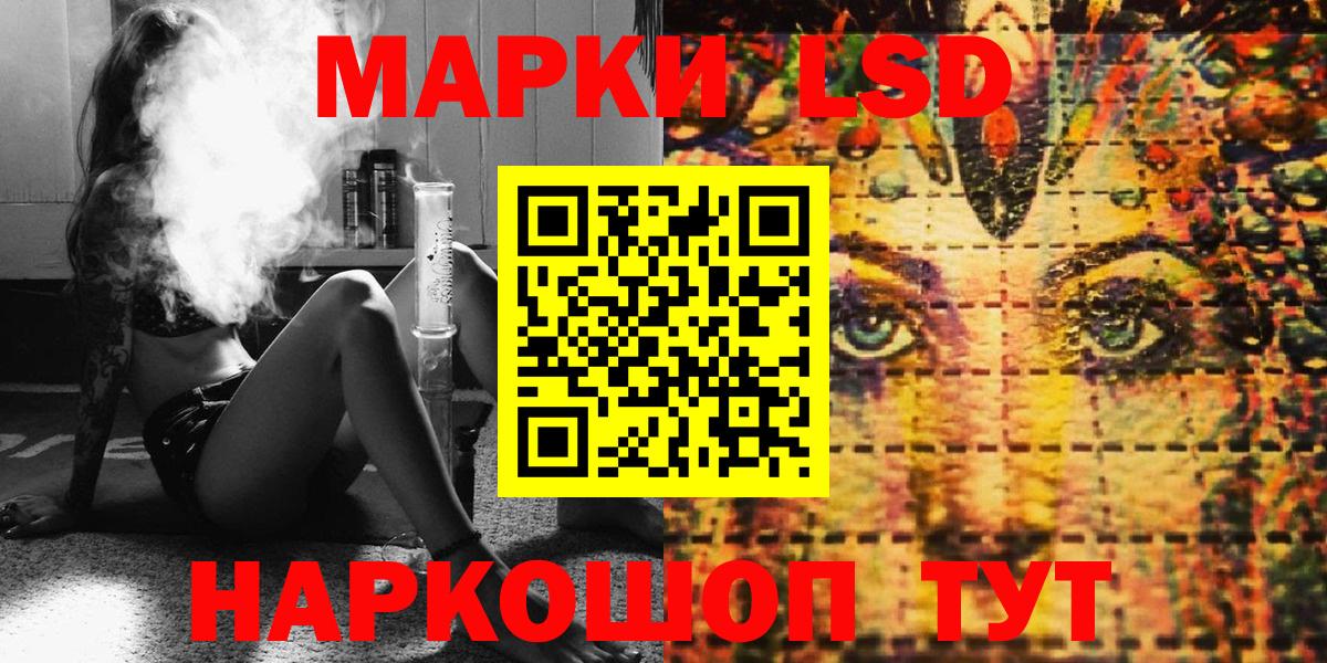 Лянтор  Марки N-bome 1,5мг  Вход с VPN  Марки N-bome 1,5мг 