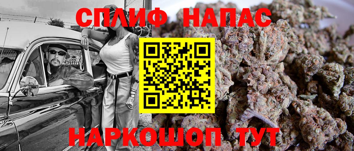 Канабис ГИДРОПОН  Конопля OG Kush  Лянтор  Вход с VPN  Марихуана AK-47 