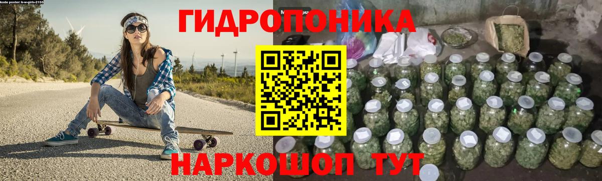 Марихуана гибрид Лянтор